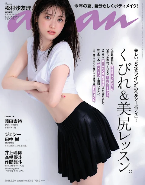 anan 2021.06.30 No.2255 Nogizaka46 Matsumura Sayuri