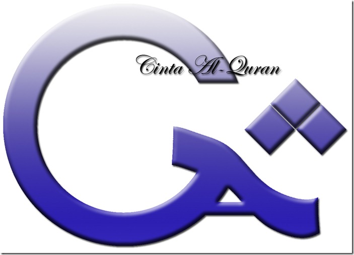 cinta al-quran