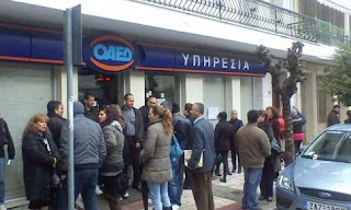 Από 10 Οκτωβρίου αιτήσεις για το εποχικό επίδομα ΟΑΕΔ