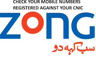 HOW TO CHECK YOUR MOBILE NUMBERS REGISTERED AGAINST YOUR CNIC