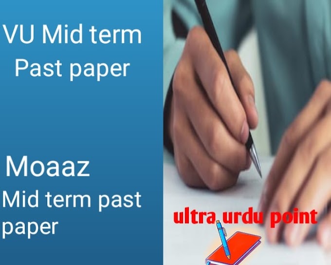 MOAAZ MID TERM PAST PAPER ! VU MID TERM PAST PAPER