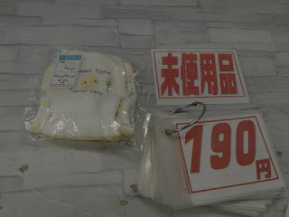 未使用品　ミトン　１９０円
