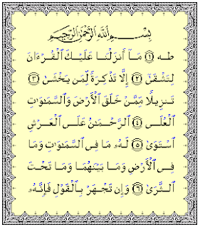 Download Al Qur'an MP3 Surah Ta-Ha