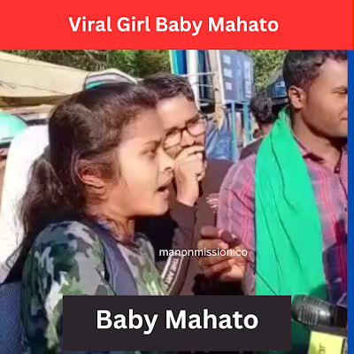 Baby Mahato - Viral Girl Jamshedpur