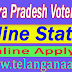 Telanganaa.in: Andhra Pradesh AP New Voter Id Card Application Online Apply TET,DSC,Deecet,PGECET,LAWCET,ICET,PECET,EDCET,EAMCET,ECET,Results,Meeseva,Aadhaar,Ration card,Voter id,RTA,EC