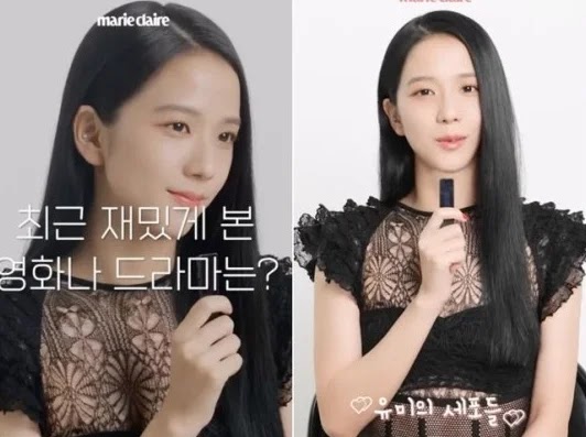 Blackpink's Jisoo, Fell for Ahn Bo-hyun After Watching Yumi's Cells... Past Statements Draw Attention