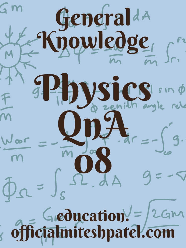 Physics ke samanya gyan ke prashn 08