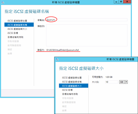 iscsi1a