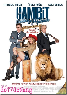 Gambit-บิดเหลี่ยมตุ๋น-วุ่นดับเบิ้ล
