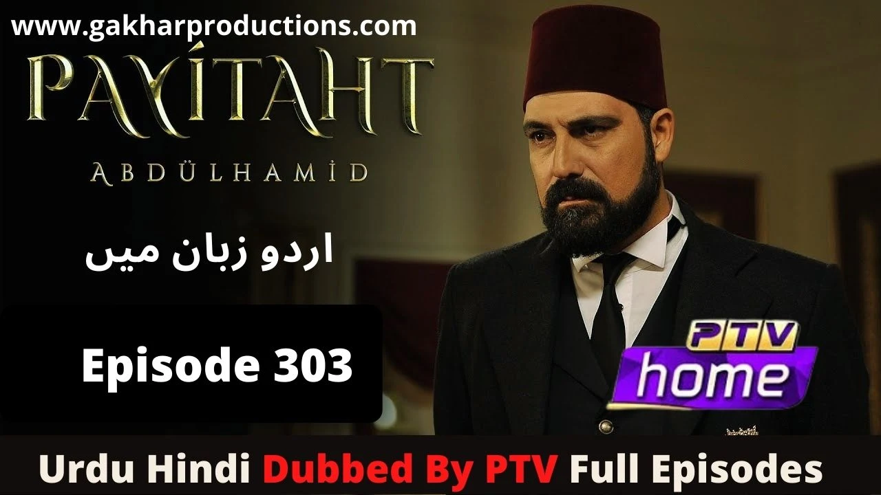 Sultan Abdul Hamid Episode 303 urdu hindi dubbed by PTV