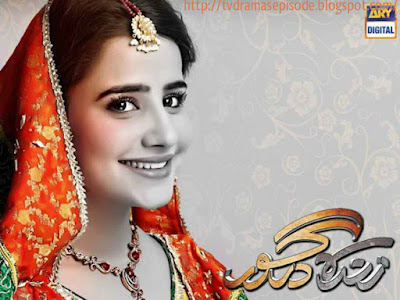 Zinda Dargour Episode 5 On ARY Digital In High Quality 8th June 2015