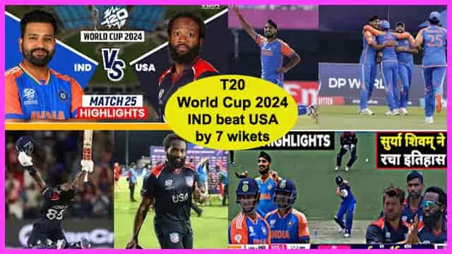 सूर्यकुमार यादव के शानदार अर्धशतक  से भारत 7 विकेट से जीता| Suryakumar Yadav's brilliant half-century helped India win by 7 wickets in hindi