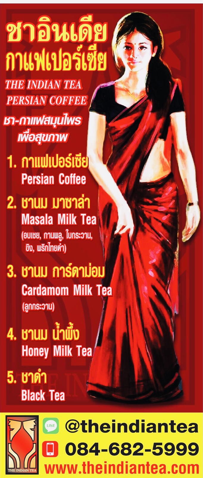 ชาอินเดีย กาแฟเปอร์เซีย #แฟรนไชส์ อร่อย ต้องลอง (Line ID : @THEINDIANTEA) Website : http://www.theindiantea.com/main/index.html#