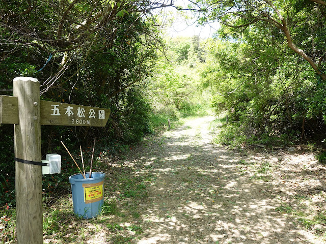 島根県松江市美保関町美保関　ウォーキングコース入り口