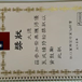 檢視相簿