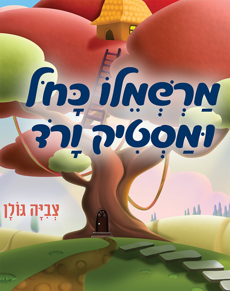 תמונה