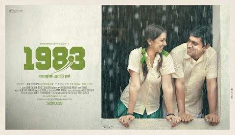 1983 (2014) Malayalam Movie Direct Download Link