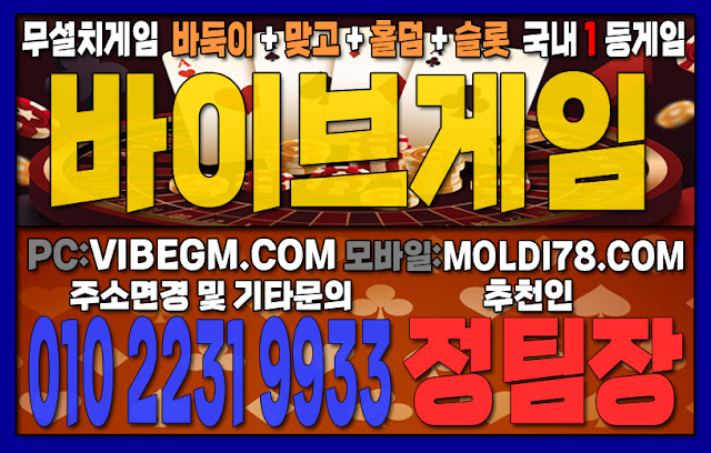 %ED%99%80%EB%8D%A4%EC%82%AC%EC%9D%B4%ED%8A%B8,%EB%B0%94%EB%91%91%EC%9D%B4%EC%82%AC%EC%9D%B4%ED%8A%B8,%EB%A7%9E%EA%B3%A0%EC%82%AC%EC%9D%B4%ED%8A%B8,%EC%8A%AC%EB%A1%AF%EC%82%AC%EC%9D%B4%ED%8A%B8%20(36).JPG