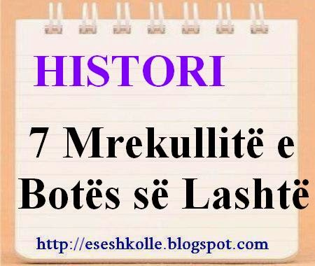 http://eseshkolle.blogspot.com/