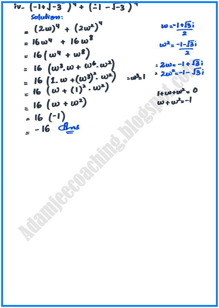 theory-of-quadratic-equations-exercise-20-2-mathematics-10th