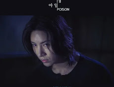 I'll - Poison (Investigation Couple 2 Ost Part 3) Lyrics