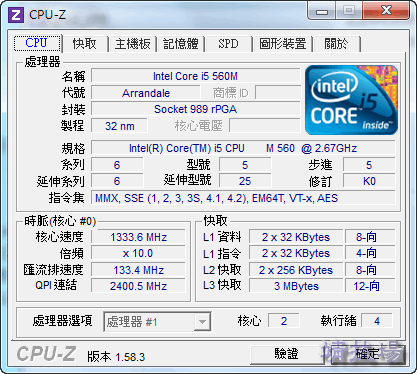 cpu-z