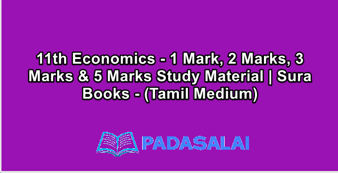 11th Economics - 1 Mark, 2 Marks, 3 Marks & 5 Marks Study Material | Sura Books - (Tamil Medium)