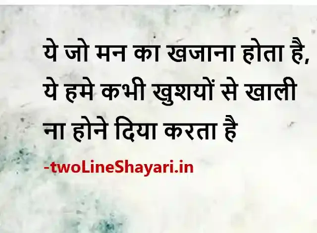 gulzar shayari pic, gulzar shayari pics, gulzar ki shayari pic, gulzar ki shayari pics