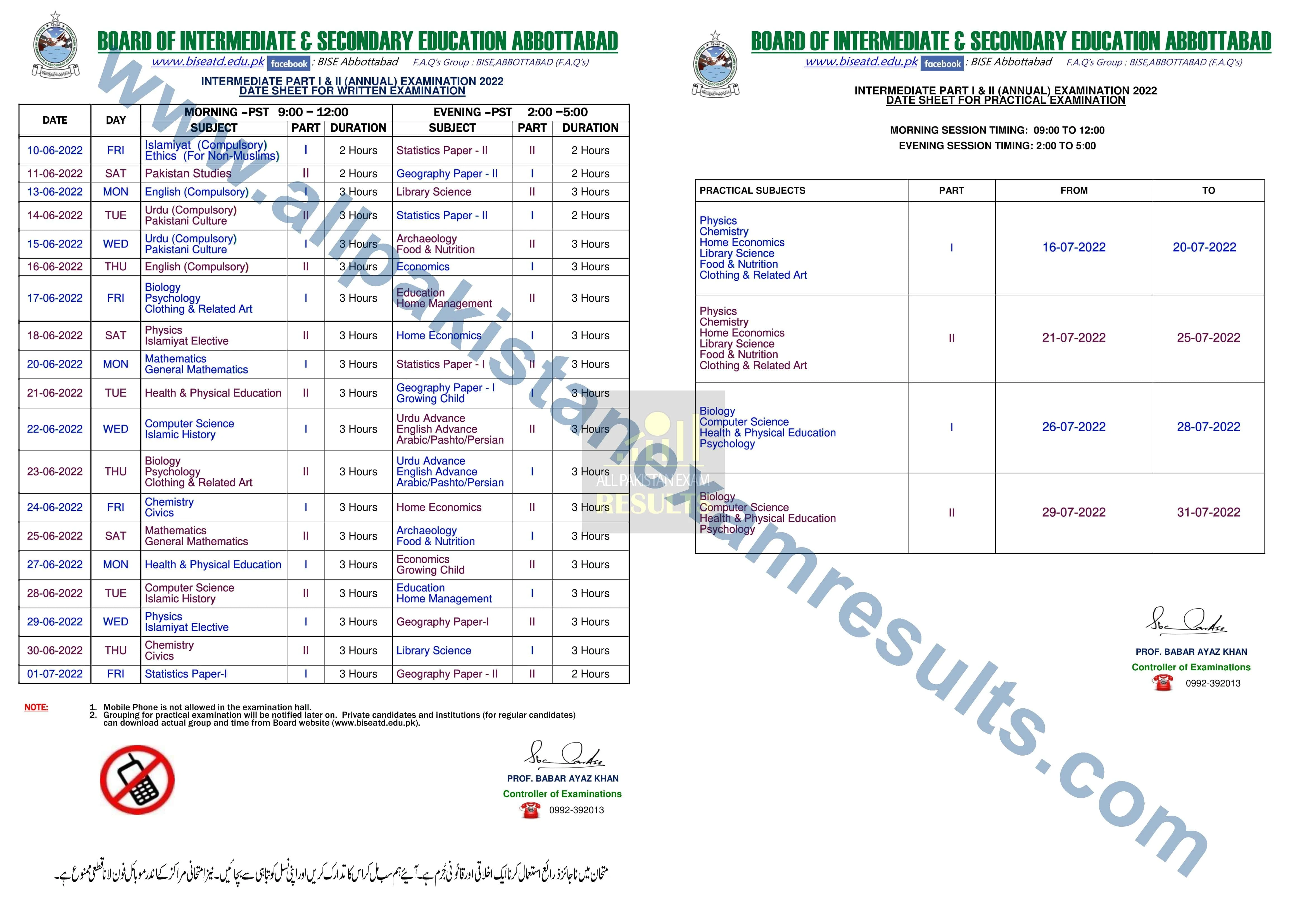 BISE Abbottabad Date Sheet HSSC 2022 Annual Exam