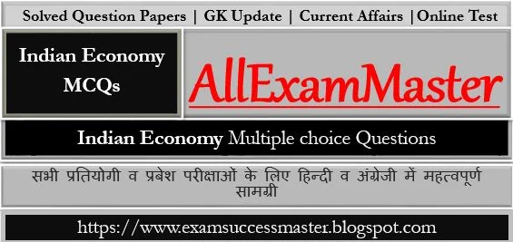 GK India all Multiple Choice Questions