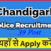 Chandigarh Police Recruitment 2022 for Constable Posts