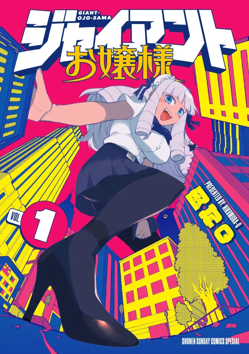 Okładka pierwszego tomu mangi Giant Ojou-sama