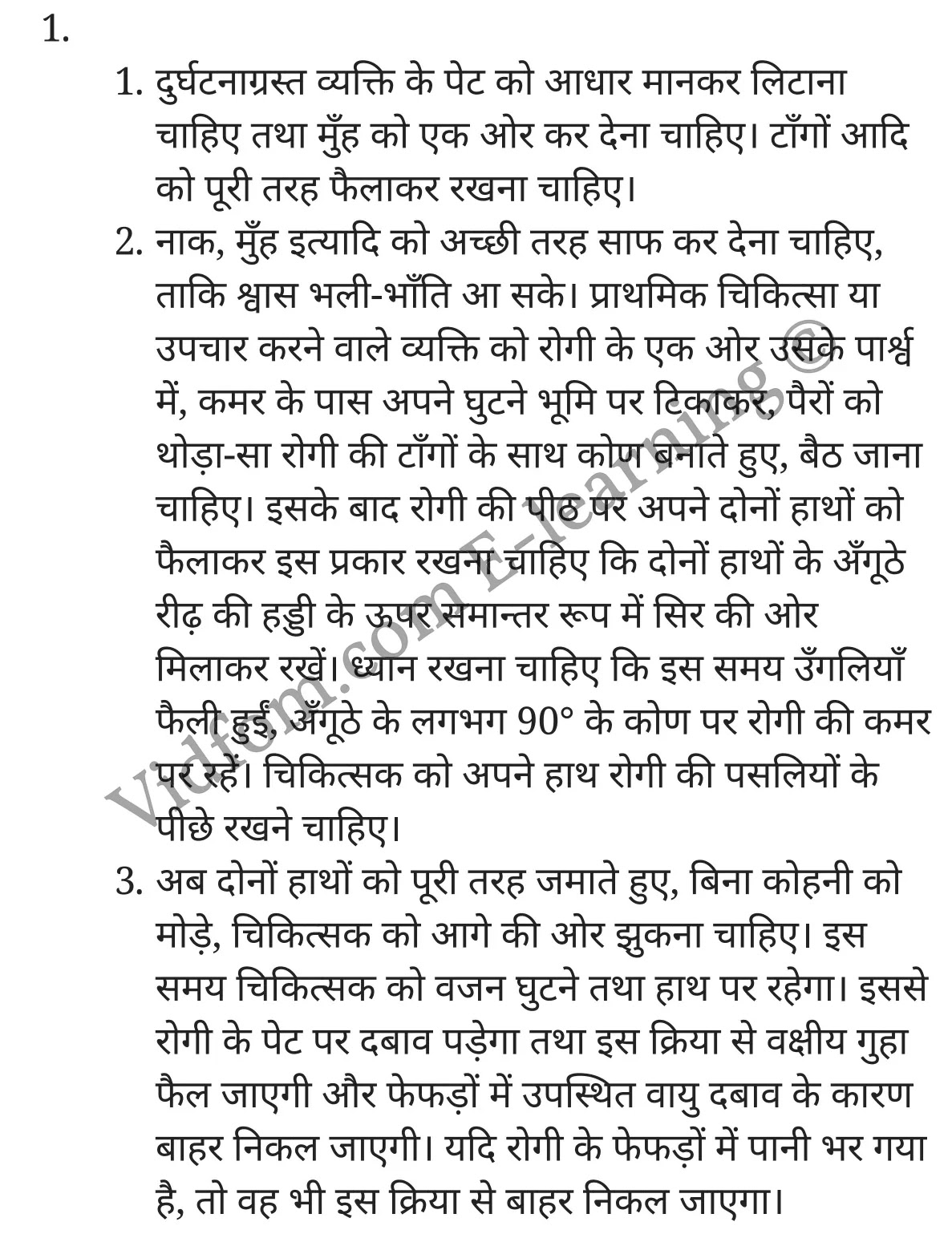 कक्षा 10 गृह विज्ञान  के नोट्स  हिंदी में एनसीईआरटी समाधान,     class 10 Home Science Chapter 20,   class 10 Home Science Chapter 20 ncert solutions in Hindi,   class 10 Home Science Chapter 20 notes in hindi,   class 10 Home Science Chapter 20 question answer,   class 10 Home Science Chapter 20 notes,   class 10 Home Science Chapter 20 class 10 Home Science Chapter 20 in  hindi,    class 10 Home Science Chapter 20 important questions in  hindi,   class 10 Home Science Chapter 20 notes in hindi,    class 10 Home Science Chapter 20 test,   class 10 Home Science Chapter 20 pdf,   class 10 Home Science Chapter 20 notes pdf,   class 10 Home Science Chapter 20 exercise solutions,   class 10 Home Science Chapter 20 notes study rankers,   class 10 Home Science Chapter 20 notes,    class 10 Home Science Chapter 20  class 10  notes pdf,   class 10 Home Science Chapter 20 class 10  notes  ncert,   class 10 Home Science Chapter 20 class 10 pdf,   class 10 Home Science Chapter 20  book,   class 10 Home Science Chapter 20 quiz class 10  ,   10  th class 10 Home Science Chapter 20  book up board,   up board 10  th class 10 Home Science Chapter 20 notes,  class 10 Home Science,   class 10 Home Science ncert solutions in Hindi,   class 10 Home Science notes in hindi,   class 10 Home Science question answer,   class 10 Home Science notes,  class 10 Home Science class 10 Home Science Chapter 20 in  hindi,    class 10 Home Science important questions in  hindi,   class 10 Home Science notes in hindi,    class 10 Home Science test,  class 10 Home Science class 10 Home Science Chapter 20 pdf,   class 10 Home Science notes pdf,   class 10 Home Science exercise solutions,   class 10 Home Science,  class 10 Home Science notes study rankers,   class 10 Home Science notes,  class 10 Home Science notes,   class 10 Home Science  class 10  notes pdf,   class 10 Home Science class 10  notes  ncert,   class 10 Home Science class 10 pdf,   class 10 Home Science  book,  class 10 Home Science quiz class 10  ,  10  th class 10 Home Science    book up board,    up board 10  th class 10 Home Science notes,      कक्षा 10 गृह विज्ञान अध्याय 20 ,  कक्षा 10 गृह विज्ञान, कक्षा 10 गृह विज्ञान अध्याय 20  के नोट्स हिंदी में,  कक्षा 10 का हिंदी अध्याय 20 का प्रश्न उत्तर,  कक्षा 10 गृह विज्ञान अध्याय 20  के नोट्स,  10 कक्षा गृह विज्ञान  हिंदी में, कक्षा 10 गृह विज्ञान अध्याय 20  हिंदी में,  कक्षा 10 गृह विज्ञान अध्याय 20  महत्वपूर्ण प्रश्न हिंदी में, कक्षा 10   हिंदी के नोट्स  हिंदी में, गृह विज्ञान हिंदी में  कक्षा 10 नोट्स pdf,    गृह विज्ञान हिंदी में  कक्षा 10 नोट्स 2021 ncert,   गृह विज्ञान हिंदी  कक्षा 10 pdf,   गृह विज्ञान हिंदी में  पुस्तक,   गृह विज्ञान हिंदी में की बुक,   गृह विज्ञान हिंदी में  प्रश्नोत्तरी class 10 ,  बिहार बोर्ड 10  पुस्तक वीं हिंदी नोट्स,    गृह विज्ञान कक्षा 10 नोट्स 2021 ncert,   गृह विज्ञान  कक्षा 10 pdf,   गृह विज्ञान  पुस्तक,   गृह विज्ञान  प्रश्नोत्तरी class 10, कक्षा 10 गृह विज्ञान,  कक्षा 10 गृह विज्ञान  के नोट्स हिंदी में,  कक्षा 10 का हिंदी का प्रश्न उत्तर,  कक्षा 10 गृह विज्ञान  के नोट्स,  10 कक्षा हिंदी 2021  हिंदी में, कक्षा 10 गृह विज्ञान  हिंदी में,  कक्षा 10 गृह विज्ञान  महत्वपूर्ण प्रश्न हिंदी में, कक्षा 10 गृह विज्ञान  नोट्स  हिंदी में,