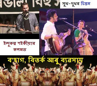 চিন্তন