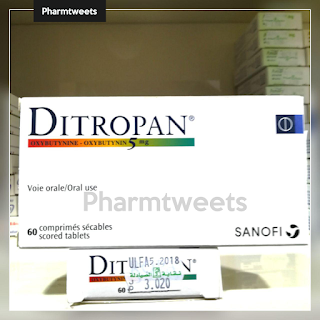 دواء ديتروبان DITROPAN