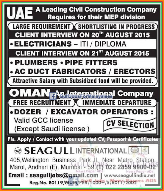 MEP Division Construction Company jobs for UAE