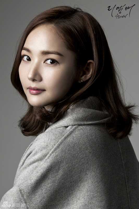 Park Min-young Korea Actor