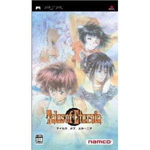 PSP Tales of Eternia