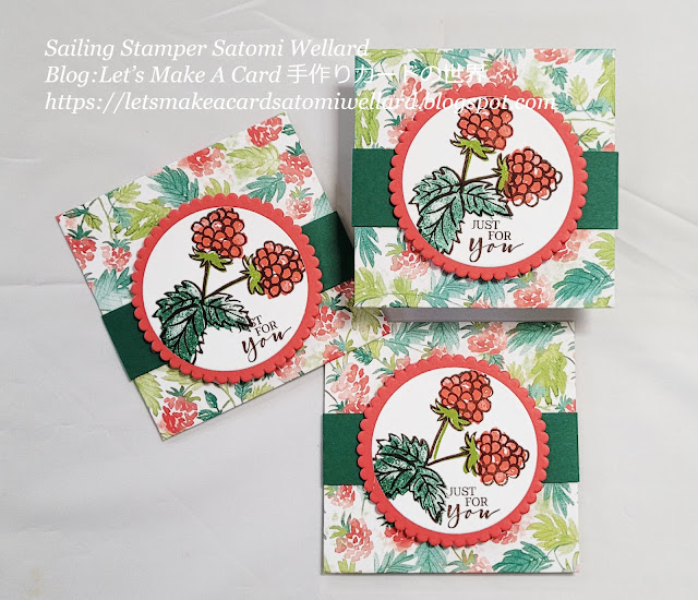 Stampin'Up! Berry Blessing Mini Envelope Card by Sailing Stamper Satomi Wellard