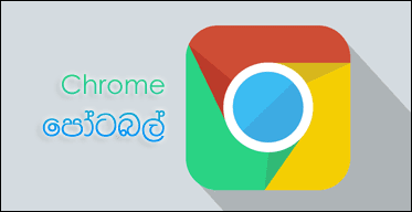 http://www.aluth.com/2014/08/google-chrome-portable-version.html