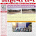Ahilyaraj17 FEB 2022