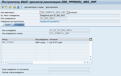 BW (SAP Business Warehouse), ABAP Development, SAP ABAP Tutorial and Material, SAP ABAP Guides, SAP ABAP Learning, SAP ABAP Exam Prep, SAP ABAP Prep