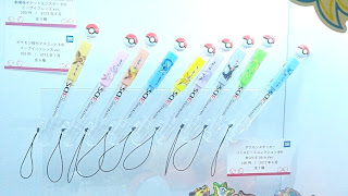 Eeveelution 3DS Touch Pen TTA