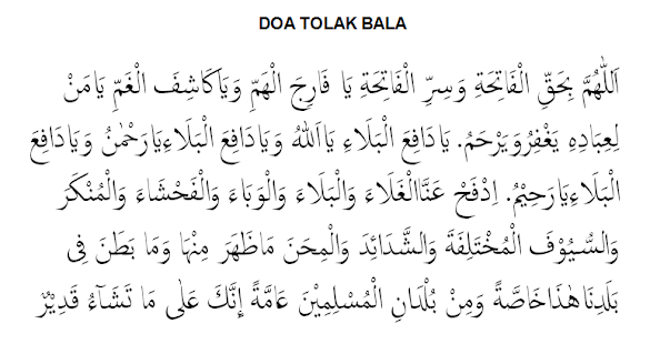 Doa Tolak Bala Latin