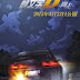 La segunda película de Initial D se estrenará el 23 de Mayo del 2015.