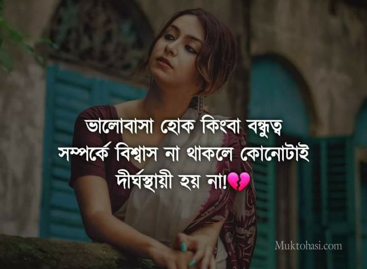 কষ্টের photo ogrim eid mubarak bangla love sms pic bangla sms pic ইসলামিক ভালোবাসার sms very sad pic bangla ইসলামিক sms ogrim eid mubarak pic koster pic bangla bangla sad photo bangla sms photo ইসলামিক এসএমএস bangla sad love picture eid mubarak pic 2020 bangla friendship picture bangla bangla chora lyrics motivational picture bangla motivation pic bangla motivational pictures bangla sad status pic bengali কষ্টের sms photo fb caption attitude bangla bangla quotes about life sad quotes bangla friendship quotes bangla best friend status bangla sad love quotes bangla sad caption bangla attitude status in bengali অগ্রিম ঈদ মোবারক attitude caption for dp বাংলা caption for facebook bangla love sms photo valobashar sms bangla bangla sad love quotes best friendship status bangla fb photo caption bangla birthday wish for big brother bangla bangla sms love bangla photo love