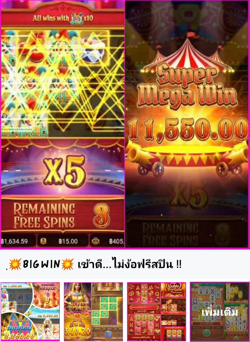 w88 facebook  เครดิตฟรี ไม่ต้องฝาก