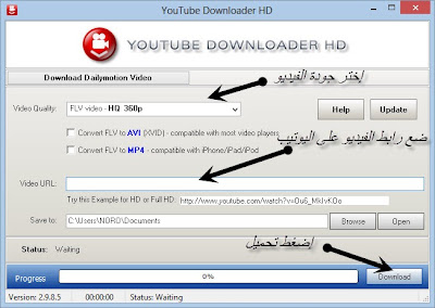 Youtube Downloader 