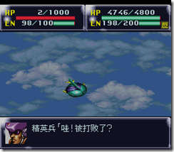 WGF第四次0.98漢化版124
