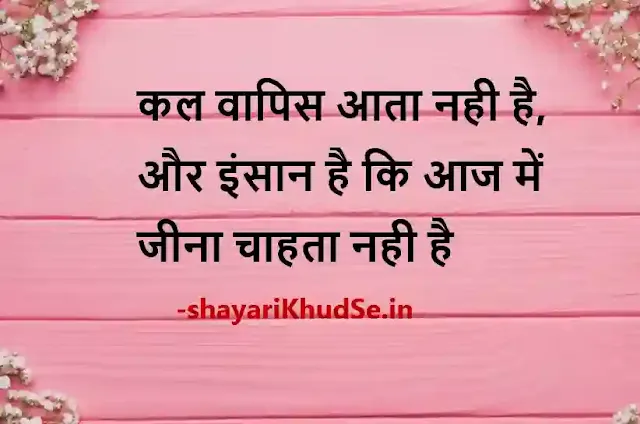 shayari on zindagi pic download,  shayari on zindagi pictures, shayari on zindagi pics download, shayari on zindagi pic image